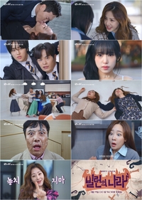 소유진♥송진우, 뜨거운 키스에 안방극장 들썩…벌써부터 흥미진진