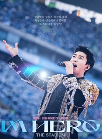 비수기 없는 임영웅, ‘아임히어로 더 스타디움’ 3주 연속 넷플릭스 ‘TOP10 영화’ 등극