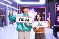 [MWC25] LGU+, NC AI ·휴데이터스 등 협업 사례 소개…파트너사 AX 전환 지원