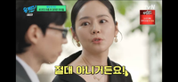 ‘대치맘’‘극성맘’ 이미지 억울한 한가인, “애들 잡는다고? 절대 아니다!”