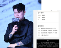 ‘나폴리 맛피아’ 셰프 권성준, 해외서 아버지 별세 소식에 귀국 서둘러”