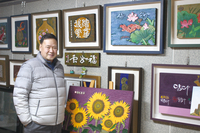 고도의 집중력과 손기술을 요하는 예술작업 서각, 창작에 열정 쏟아 내재된 기량 발휘