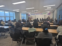 삼척시, 2025년 외국인 계절근로자 고용주 및 결혼이민자 대상 인권교육 및 간담회 개최