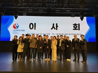 대한당구연맹, PBA 선수 ‘아마무대 복귀’ 길 열었다…이사회, 선수등록 유예기간 한시적 완화 의결