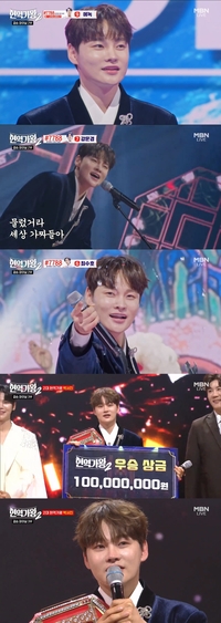 박서진, 2대 현역가왕으로 2025 한일가왕전 참가…문자투표 1위로 ALL KILL