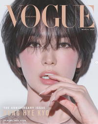 “우아함의 정석” 송혜교, 시대를 초월하는 아름다움 [★SNS]