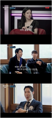 ‘승리 열애설’ 유혜원, “안 좋은 소문 있어” 저격 당했다 (‘커플팰리스2’)