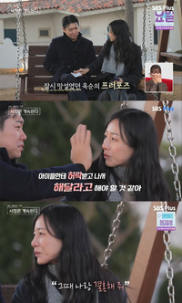 22기 옥순, ♥22기 경수에 눈물의 프러포즈 “나와 결혼해 줘” (‘나솔사계’)