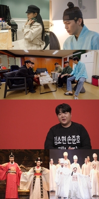 ‘전참시’ 김소현♥손준호, 조선의 부부 되다…K-뮤지컬 ‘명성황후’ 대규모 백스테이지