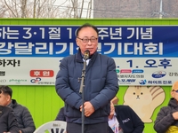 홍천군의회, 제26회 홍천군민 건강달리기·걷기대회 참석