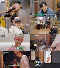 지드래곤, 정해인 목소리에 푹 빠졌네 (‘굿데이’)