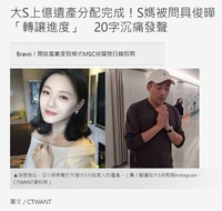 유산상속 완료, 그런데 서희원 모친이 말하는 ‘그’는 누구?