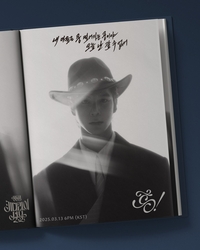 정동원, ‘키다리의 선물’ 리릭 포스터 공개 ‘모델 비주얼’