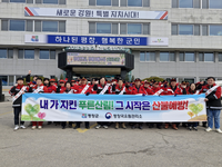 평창군, 2025년 3.1절 기념 건강달리기 연계 산불캠페인