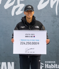 ‘누적 60억원, 기부는 습관, 달리면 나누고 나누면 행복!’…션, 3·1절 맞아 5년째 기부실천