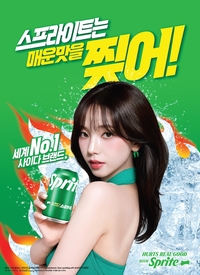 카리나 효과, ‘톡 쏘는 상쾌함’으로 MZ 정조준…“매운맛을 찢어!”