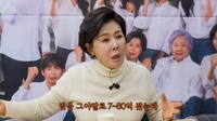“빚 70억? 몇이나 갚을 수 있겠어?”…박정수 ‘빚팔이’ 연예인 일침