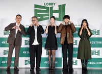 [포토]하정우-김의성-강해람-이동휘-곽선영, 우린 신입팀!