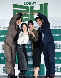 [포토]‘로비’의 베테랑팀으로 뭉친 박병은-강말금-차우영-최시원