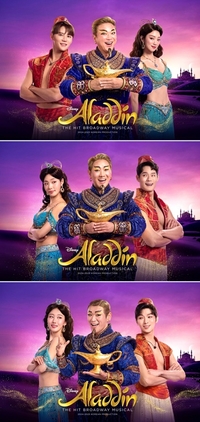 “소원을 말해봐” 가정의달 최고의 선물, 뮤지컬 ‘알라딘’ 5월 티켓 오픈