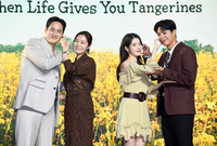 [포토]박해준-문소리, 아이유-박보검의 미래