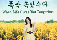 [포토]‘폭싹 속았수다’ 주연 맡은 아이유