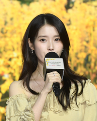 [포토]‘폭싹 속았수다’ 출연 소감 밝히는 아이유