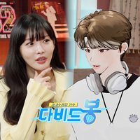 청하, ‘솔로 아티스트로 살아남는 법’ 전수한다