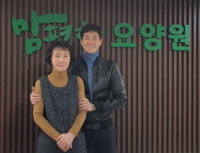 유지태, 어머니 오랜 꿈 이뤄드렸다…요양원 지원부터 복지사업까지