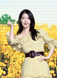 [포토]아이유, 상큼하게!