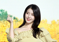 [포토]아이유, 깜찍 하트