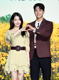 [포토]함께 하트 만들어 보이는 아이유-박보검