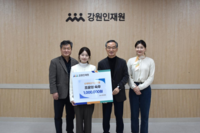 강원학사 출신 조윤영 숙우, 후배를 위한 따뜻한 기부