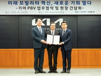 기아 새 사업동력 PBV, 화성에 둥지 “미래 모빌리티 중심지로 거듭날 것”