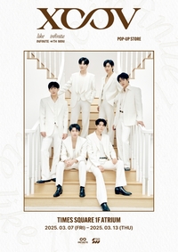 인피니트, 미니 8집 팝업스토어 오픈…팬들 위한 서프라이즈 이벤트까지!
