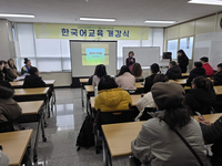 속초시가족센터, 상반기 한국어교육 개강식