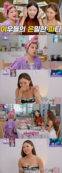 화사, 몸매 유지 비결 밝혔다…“선생님이 소리 안 내면 더 시켜”(‘나래식’)