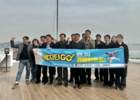 강원관광재단, 동해 중부선 연계 사업 본격 추진