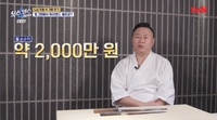 개그맨 생활 청산하고 ‘월 수익 2천’ 셰프 된 남자 (‘식스센스’)