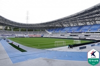 용인시, 시민구단 창단 선언…2026년 K리그2 참가 목표