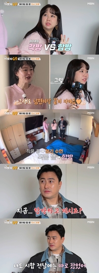 ‘배우 이희준♥’ 이혜정, 평창동 대저택 공개…“분리수면 중” 무슨 일?(‘가보자고’)