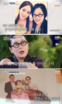 김태희와 무장 강도에 당한 정샘물, 트라우마서 탈출시킨 건 ‘따뜻한 포옹’