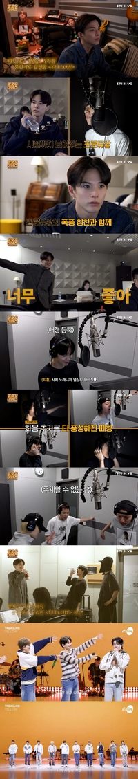 트레저, 팬들 위해 불태운 음악 열정! ‘YELLOW’ 비하인드 공개