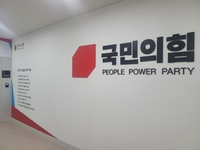 경기도의회 국힘 “전투기 오폭 피해자 세심한 지원 힘쓰겠다”