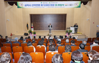 삼척시, 산악연맹 회장 이취임식