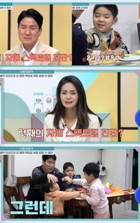 이상인, 아들 고민에 눈물 ‘자폐 증상-폭력까지’