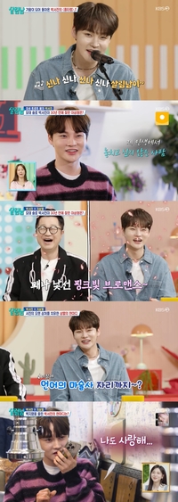 ‘살림남’ 박서진, 지상렬체 완벽 습득!…역대급 브로맨스로 웃음·감동 쌍끌이