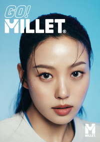 고민시가 ‘밀레’를 입으면 “카리스마 폭발!’…액티브 알파인으로 본격 시동