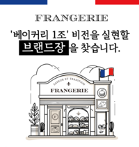이랜드그룹, 전례없는 ‘3無 공개모집’ 도입…서류·면접·PT 없다
