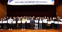 카랩, ‘2025 서비스 BM 해외진출 지원사업’ 최종선정